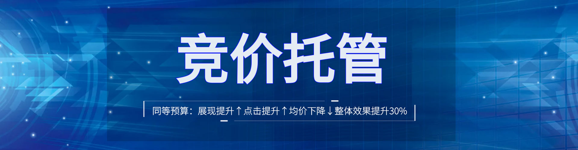 灵丘百度开户高返点